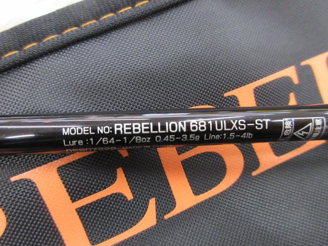 リベリオン 681ULXS-ST｜＠ベリーネット 日本最大新品中古釣具WEBショップ