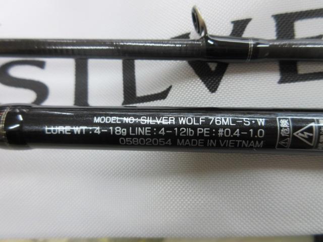 シルバーウルフ 76ML-S・W｜＠ベリーネット 日本最大新品中古釣具WEB