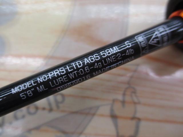 プレッソLTD AGS 58ML-S