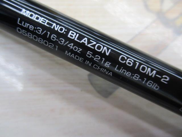 ブレイゾン C610M-2｜＠ベリーネット 日本最大新品中古釣具WEBショップ