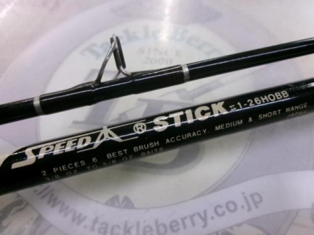 スピードスティック　2ピース　♯1-26HOBB オールドバスロッド スピードスティック 2ピース ♯1-26HOBB オールドバスロッド 【公式通販】