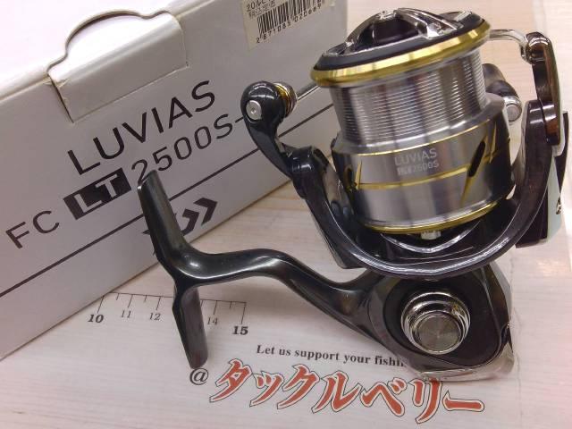 20ルビアス FC LT2500S-XH｜＠ベリーネット 日本最大新品中古釣具WEB