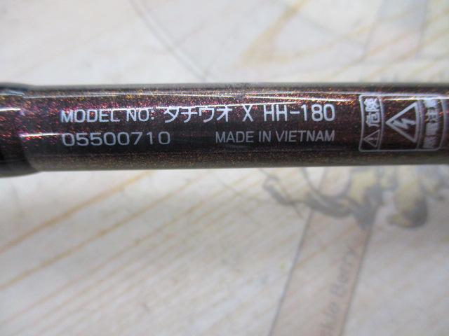 タチウオX HH-180