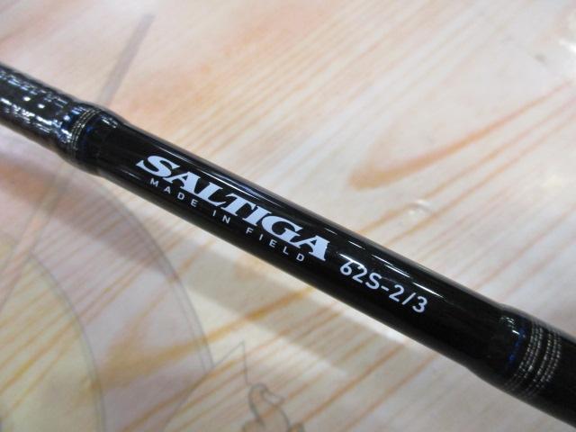 ソルティガコースタル SG 62S-2/3・F
