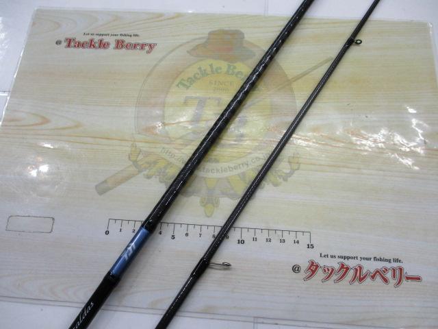 エメラルダスX 83ML｜＠ベリーネット 日本最大新品中古釣具WEBショップ