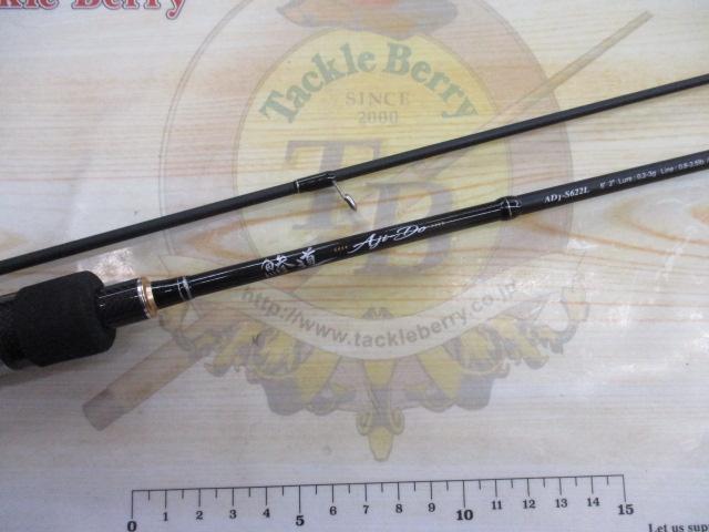鯵道 AD1-S622L