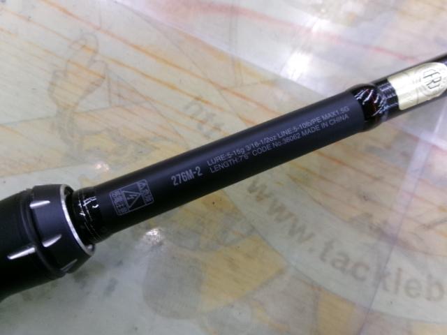 18ポイズンアドレナ 276M-2｜＠ベリーネット 日本最大新品中古釣具WEB