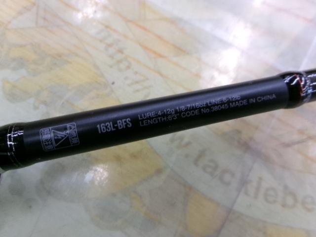 18ポイズンアドレナ 163L-BFS｜＠ベリーネット 日本最大新品中古釣具