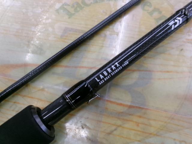 ラブラックス AGS BS 73HB