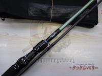 ロックフィッシュボトムパワーオーシャン RPO86ZXHC2