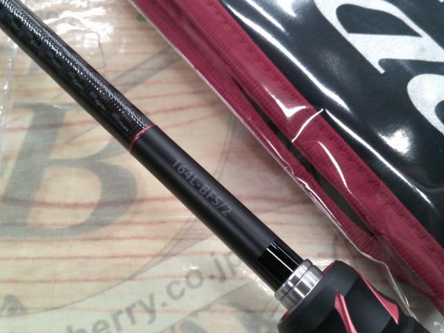 20ゾディアス 164L-BFS-2｜＠ベリーネット 日本最大新品中古釣具WEB