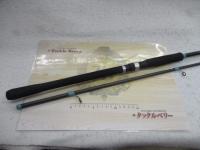23ルアーマチックソルト S90ML