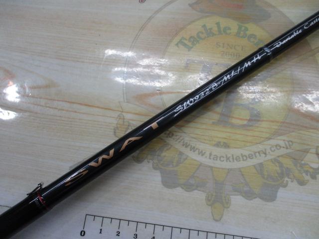 スワット SW932B-ML/MH