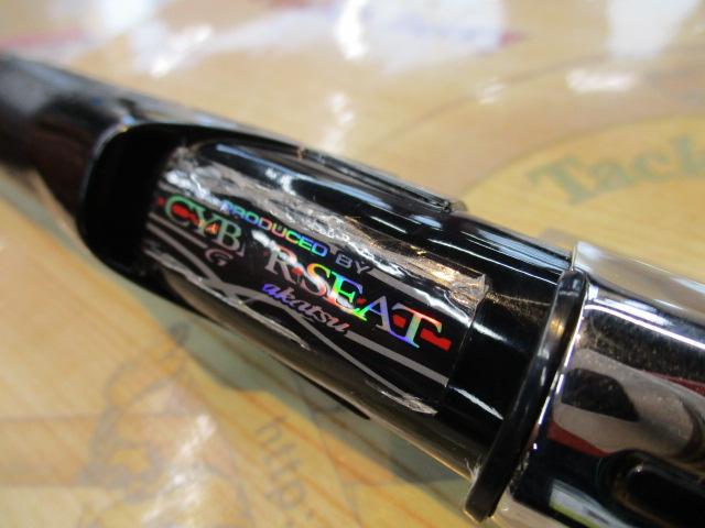 がま磯アテンダー 225-50(IMガイド)｜＠ベリーネット 日本最大新品中古