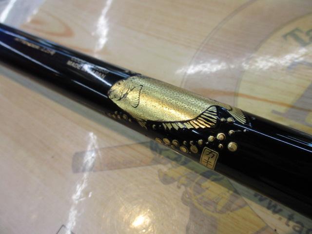 がま磯アテンダー 225-50(IMガイド)