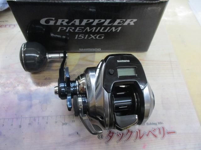 グラップラープレミアム 151XG｜＠ベリーネット 日本最大新品中古釣具
