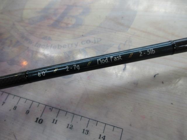 エアースティックトレモ ASTC-602UL