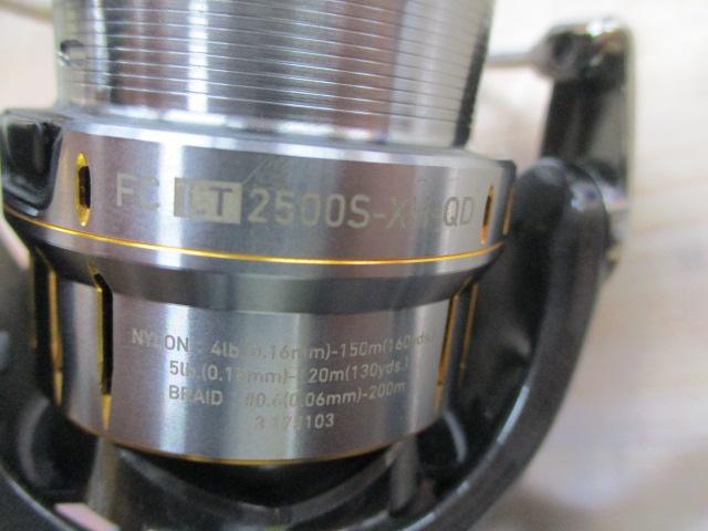 21ルビアスエアリティー FC LT2500S-XH-QD