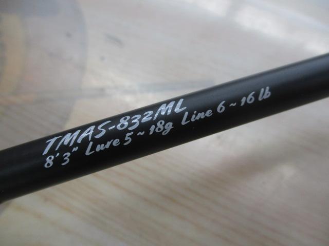 トラウティンマーキスアスレイ TMAS-832ML