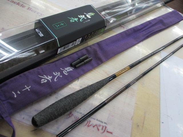 鬼武者 12