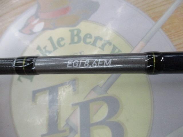 シルバームーンエギング8.6F