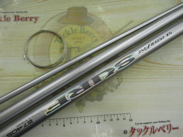 SZILサーフ 27-405