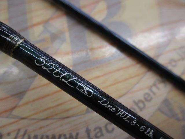 カーディフX 52UL｜＠ベリーネット 日本最大新品中古釣具WEBショップ