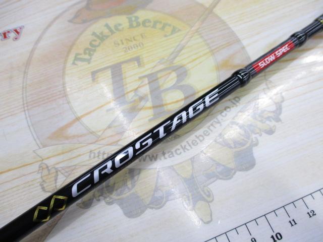 クロステージ CRXJ-B63/5SJ