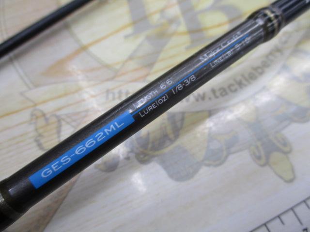 ゴーエモーション GES-662ML