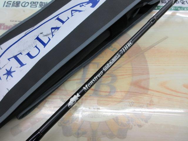 モンストロコンセプトディストラクション71HRC｜＠ベリーネット 日本