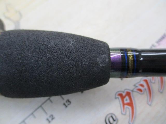 メタリア カワハギ H-168