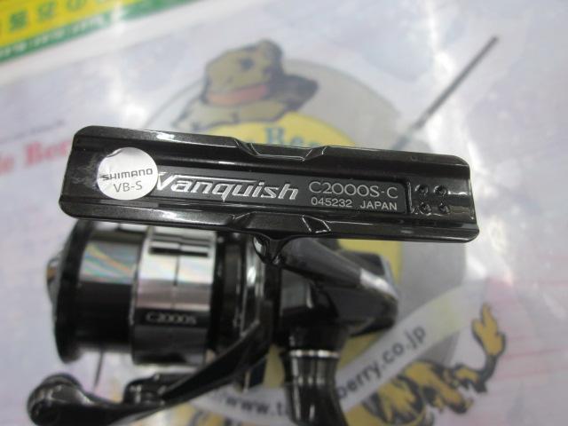 23ヴァンキッシュ C2000S