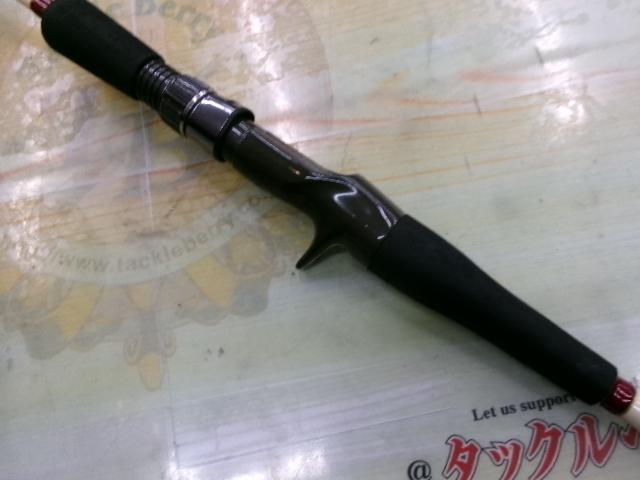 サンダーソウル195L