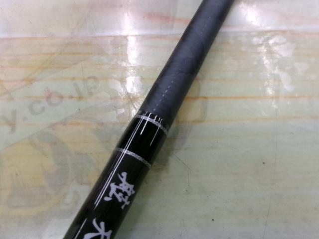 舷天ワンフグSP180