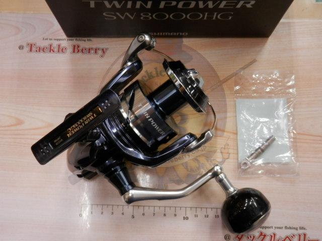 21ツインパワーSW 8000HG｜＠ベリーネット 日本最大新品中古釣具WEB