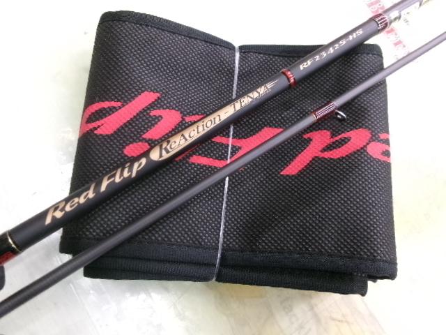 レッドフリップ RF2342S-HS