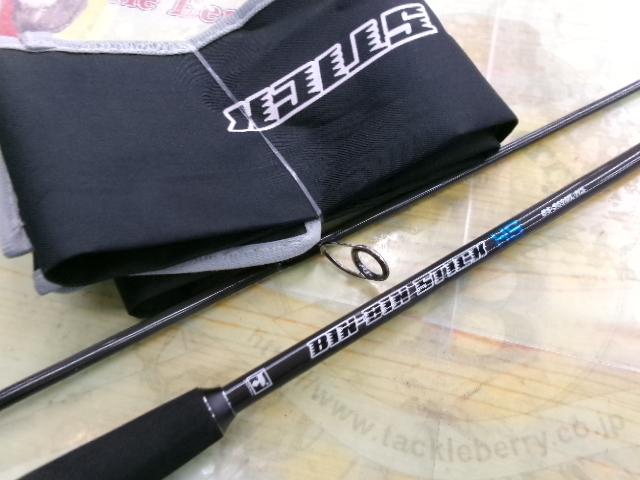 ビンビンスティックHS BS-S69ML-HS
