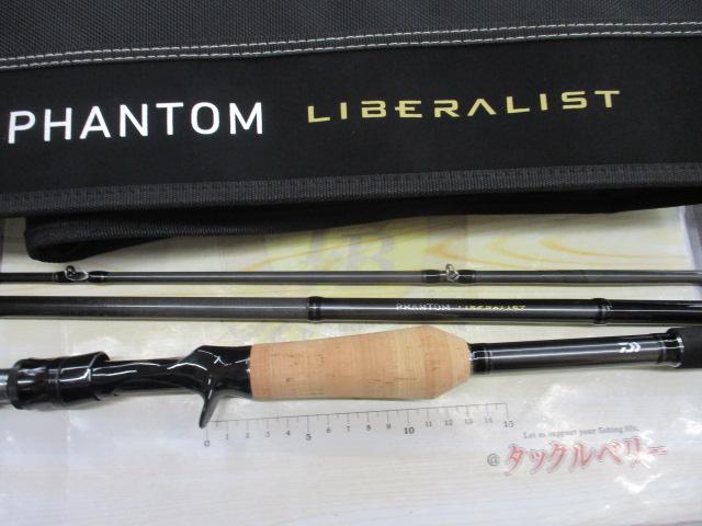 ファントムリベラリスト 933MH+RSB｜＠ベリーネット 日本最大新品中古