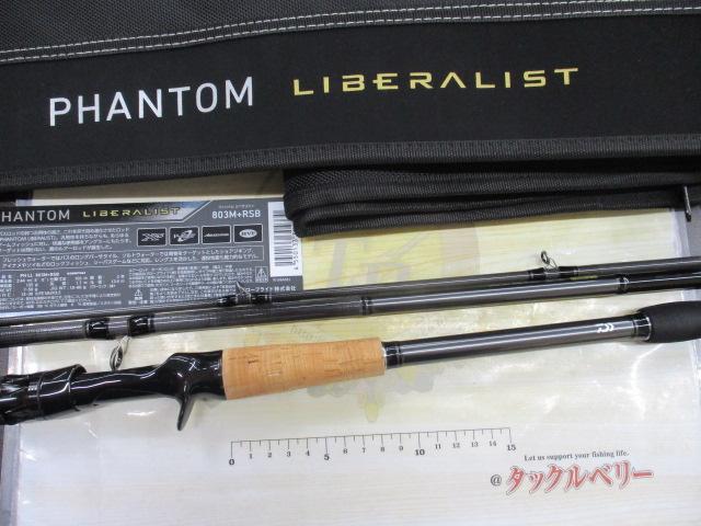 ファントムリベラリスト 803M+RSB｜＠ベリーネット 日本最大新品中古