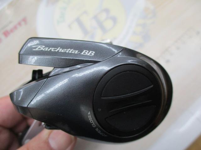 14バルケッタBB 200HG