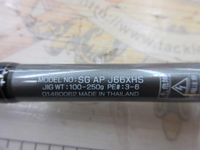 ソルティガAP J66XHS