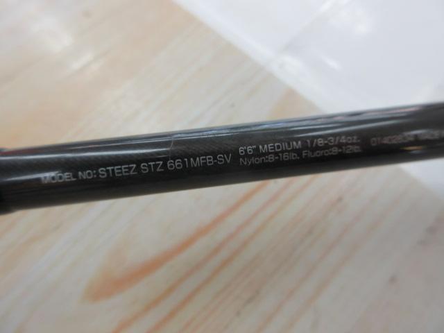 スティーズ STZ661MFB-SV