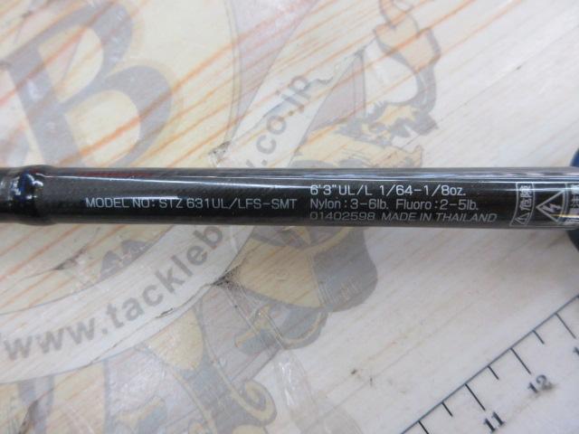 スティーズ STZ631UL/LFS-SMT
