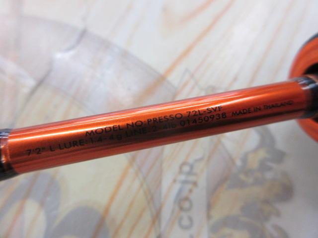 シルバークリークプレッソ 72L-SVF