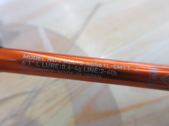 プレッソLTD AGS 61L-SMTT・J｜＠ベリーネット 日本最大新品中古釣具