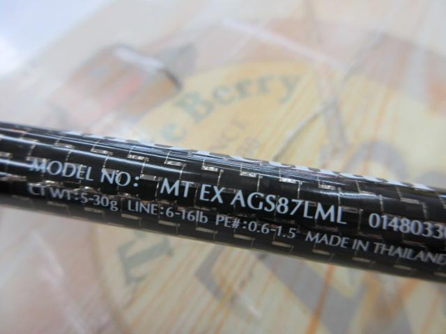 モアザンEX AGS87LML