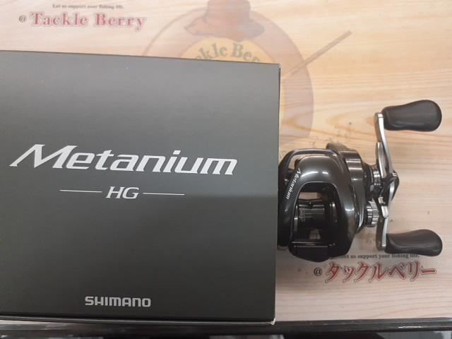20メタニウムHG RH｜＠ベリーネット 日本最大新品中古釣具WEBショップ
