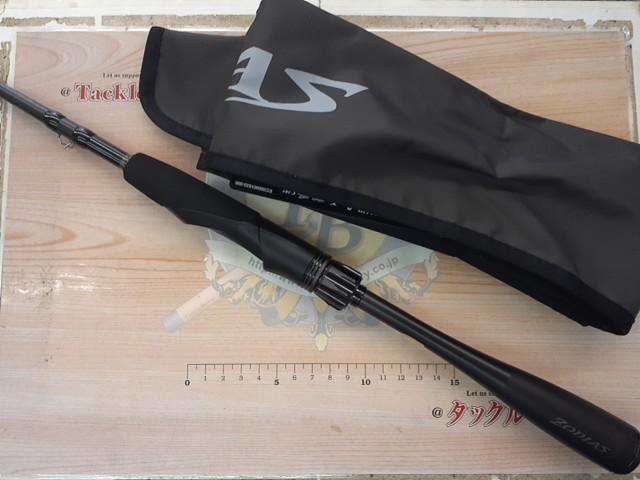 26ゾディアス 264UL-S｜＠ベリーネット 日本最大新品中古釣具WEBショップ