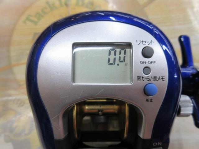 ハイパータナセンサー 250F