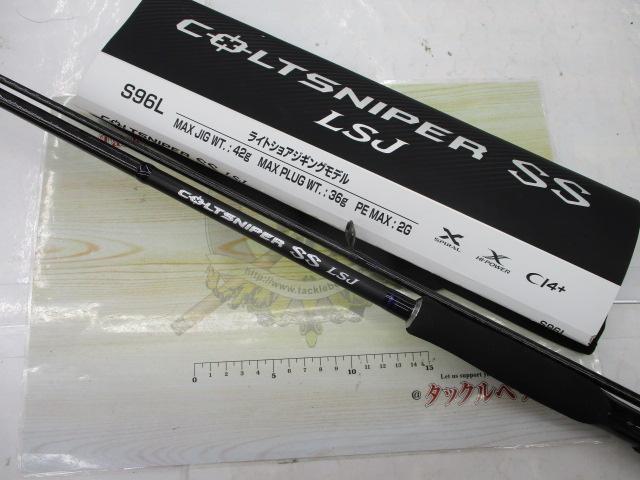 コルトスナイパーSS LSJ96L｜＠ベリーネット 日本最大新品中古釣具WEB